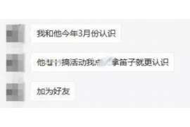 郸城婚姻调查：无效或者被撤销的婚姻的法律后果